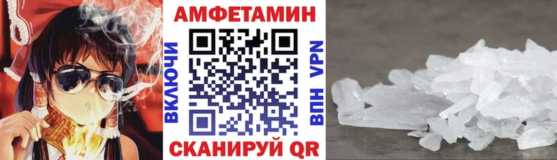 АМФЕТАМИН Premium ОМГ ОМГ как зайти Медынь