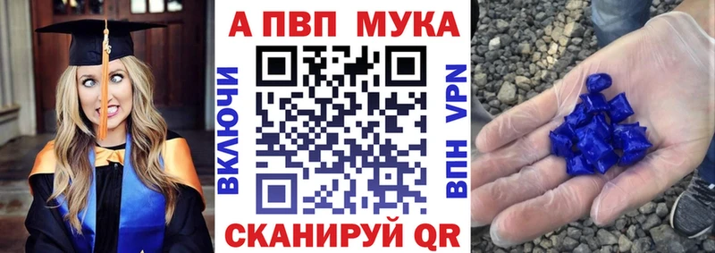 darknet наркотические препараты даркнет сайт Медынь Alpha PVP мука