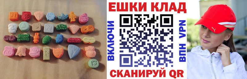 ЭКСТАЗИ бентли  гидра онион  Медынь 