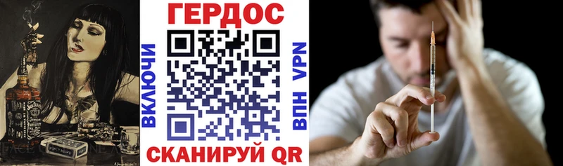 Героин герыч  Медынь 