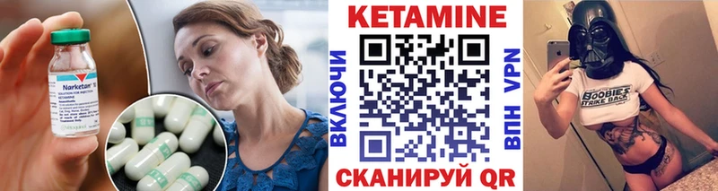 КЕТАМИН VHQ  Медынь 