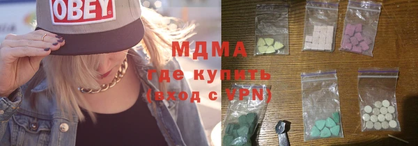шишки Новокубанск