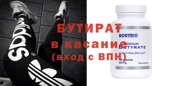 спайс Нефтекумск