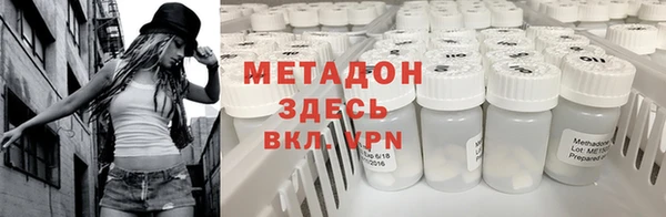 мефедрон Навашино