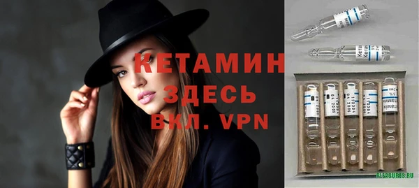 молекула духа Нефтегорск