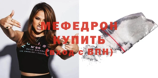 мефедрон Навашино