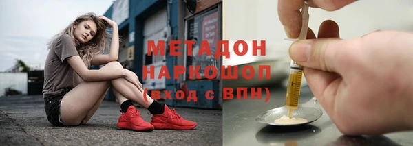 спайс Нефтекумск