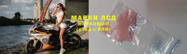 спайс Нефтекумск