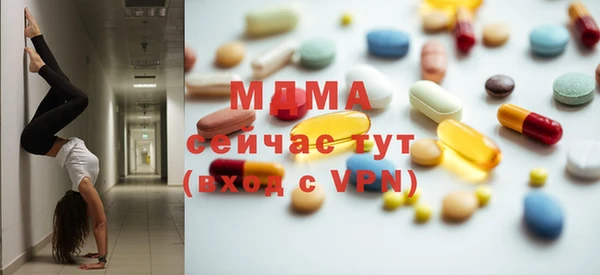 молекула духа Нефтегорск