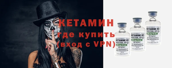 спайс Нефтекумск