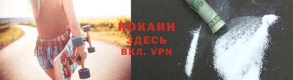 спайс Нефтекумск