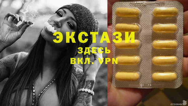гашишное масло Нея