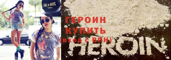 бутик Новозыбков