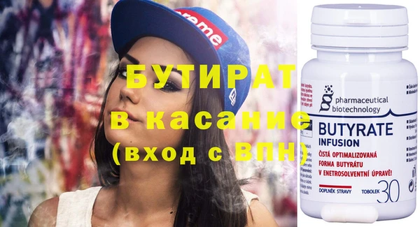 гашиш Киселёвск
