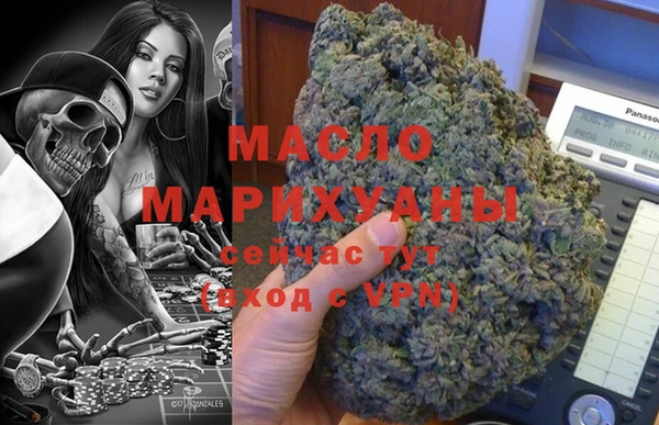 молекула духа Нефтегорск