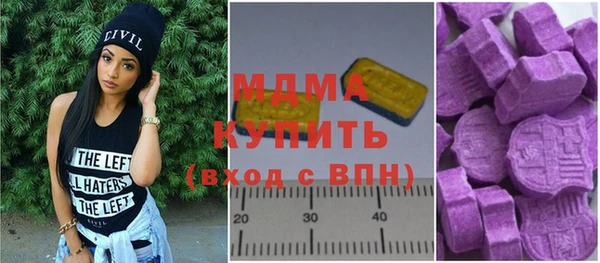 молекула духа Нефтегорск