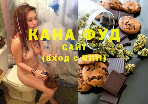 спайс Нефтекумск