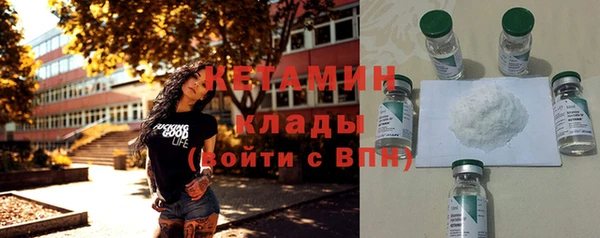мефедрон Навашино