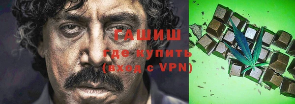 молекула духа Нефтегорск