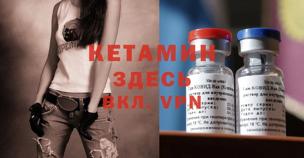 спайс Нефтекумск