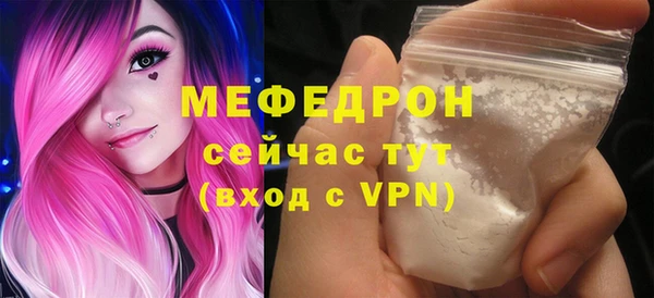 спайс Нефтекумск