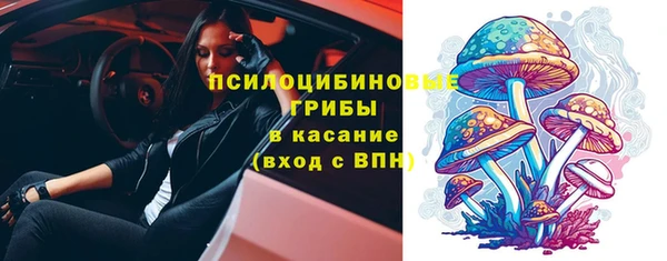 экстази Надым