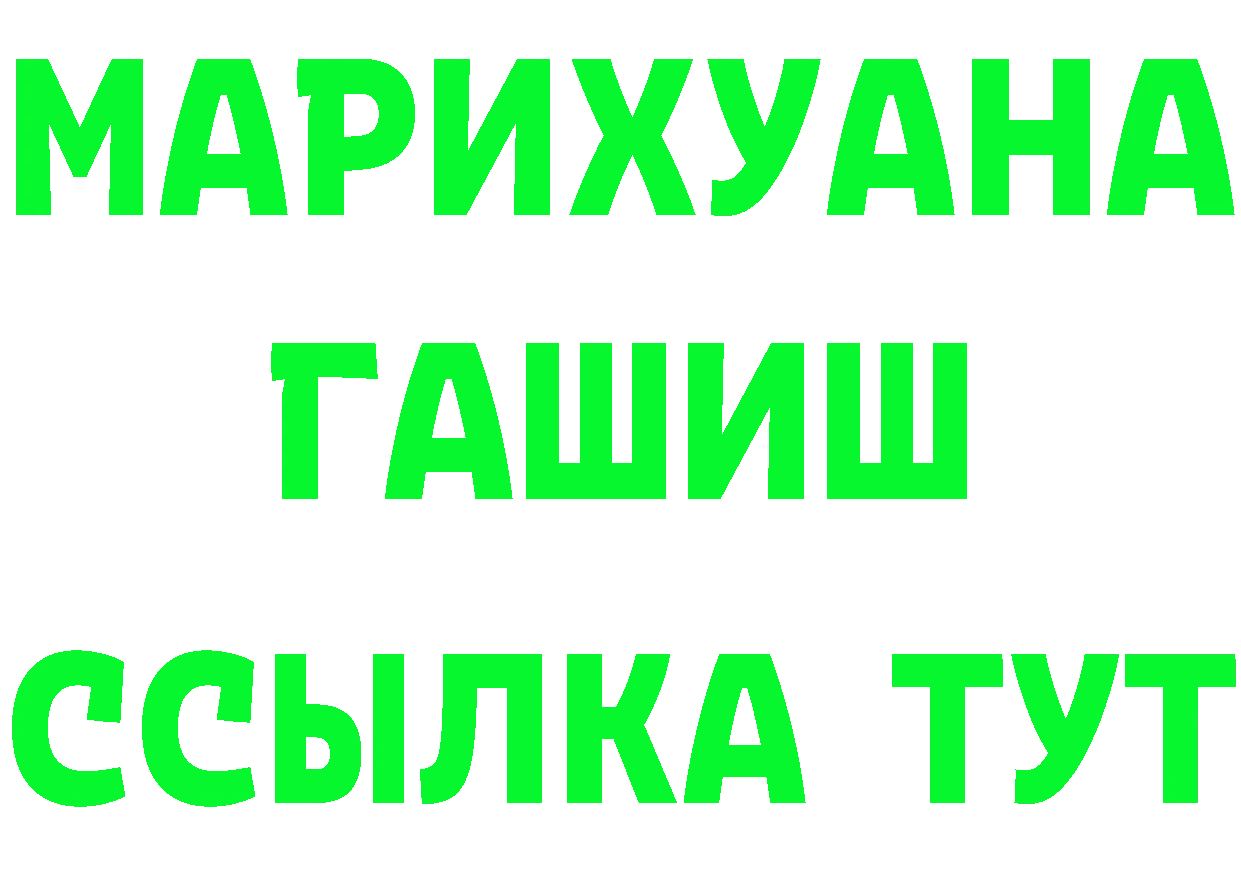 Где найти наркотики? мориарти клад Медынь