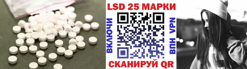 LSD-25 экстази ecstasy  ОМГ ОМГ как зайти  Медынь  наркошоп 