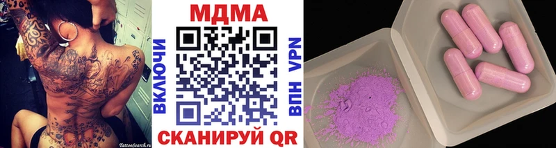 МДМА crystal  Медынь 