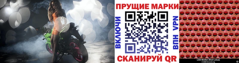 купить наркоту  Медынь  Наркотические марки 1500мкг 